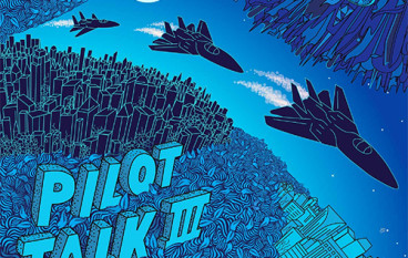 Curren$y – Pilot Talk 3