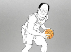 Your Old Droog – Basketball & Seinfeld (prod. by Y.O.D.)