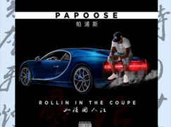 Papoose – Rollin In The Coupe